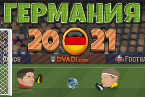 Футбольные головы: Германия 2020-21