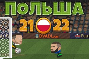 Футбольные головы: Польша 2021-22