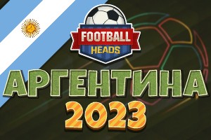 Футбольные головы: Аргентина 2023