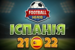 Футбольні голови: Іспанія 2021-22
